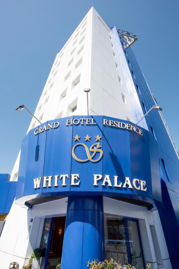 Hotel Residence White Palace Cento  Eksteriør billede